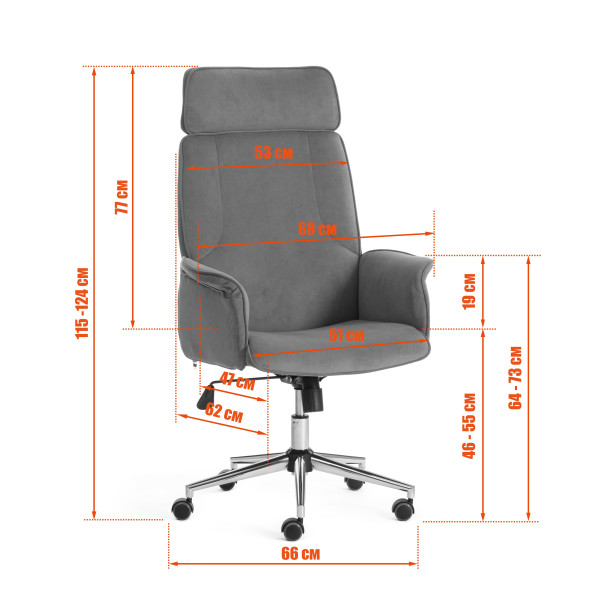Кресло компьютерное TetChair «Charm» (Серая ткань) фото № 13
