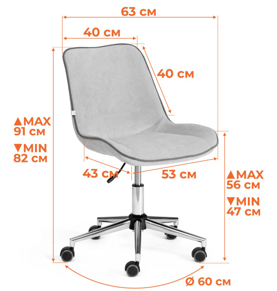 Кресло офисное TetChair «Style» (флок бежевый) фото № 12