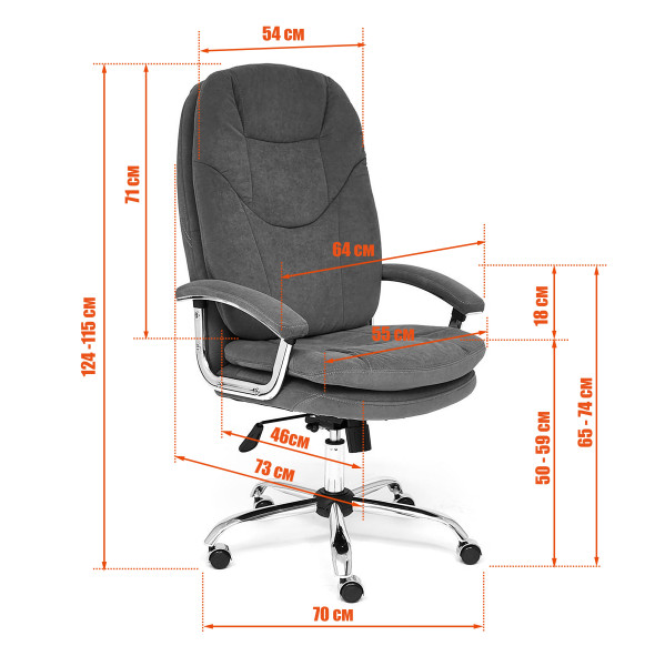 Кресло офисное TetChair «Softy Lux» (флок, коричневый, 6) фото № 24