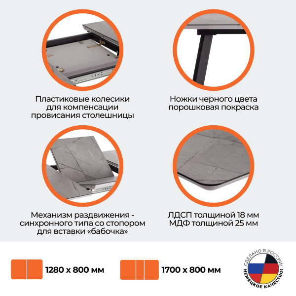 Стол обеденный DARWIN Мрамор светлый/Черный фото № 15