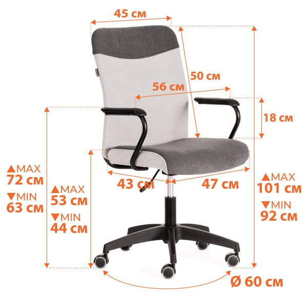 Кресло FLY флок , серый/черный, 29/35 фото № 13