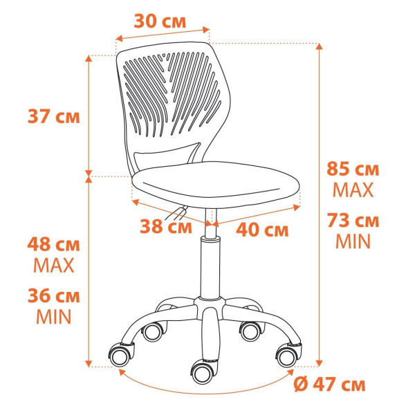 Кресло FUN new Pink (розовый) фото № 11