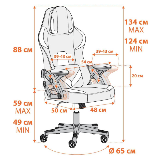 Кресло iBear ткань, черно-серый/black-grey фото № 20