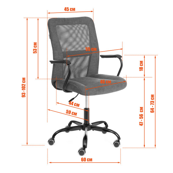 Кресло STAFF флок/ткань, коричневый/черный, 6/W-11 фото № 14