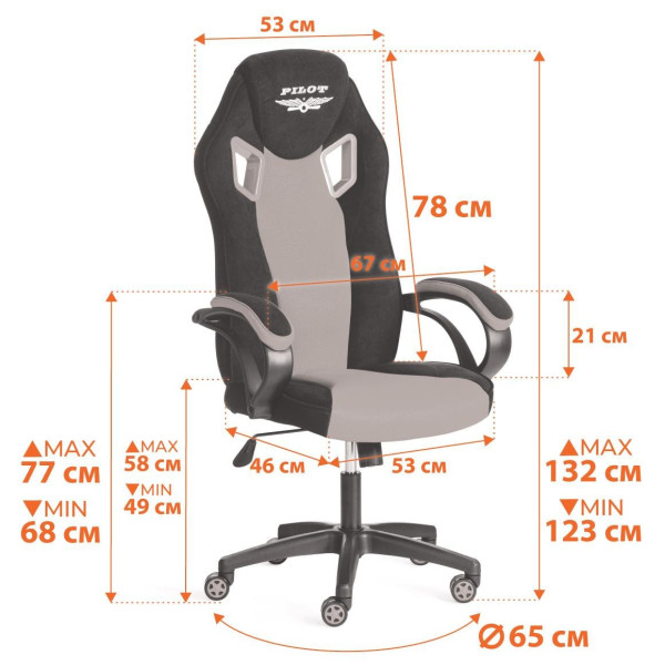 Кресло PILOT (24) флок/ткань, черный/черный/коричневый, 35/TW-11/6 фото № 14