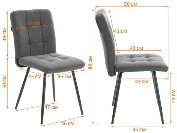 Стул обеденный Medeo флок , 47х56х89, молочный/черный, 4 фото № 16