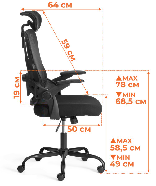 Кресло Invite ткань, черный фото № 22