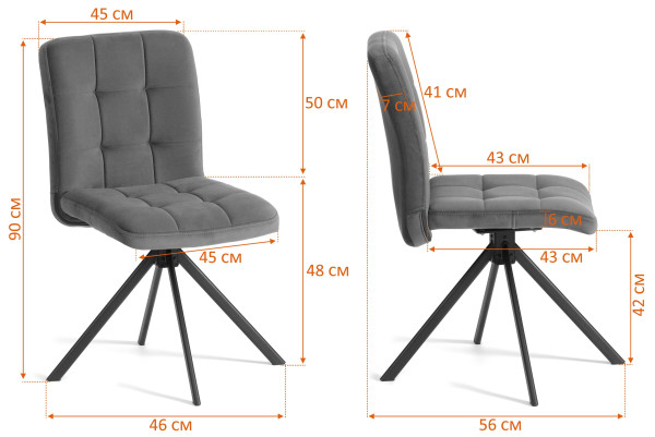 Стул обеденный Medeo поворотный механизм 360, велюр, Blue (синий) фото № 14