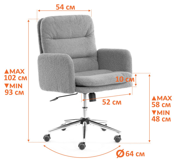 Кресло Dover хром букле, коричневый, barni cocoa фото № 12