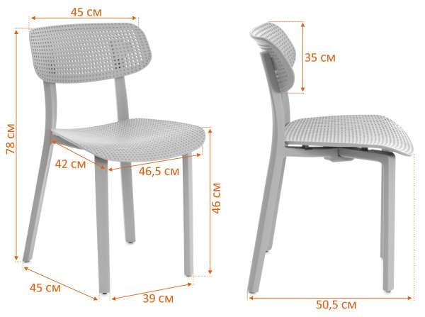 Стул JOLLY (mod. XRB-096-B2)  пластик, серый (grey), 46 х 50,5 х 78 см фото № 15
