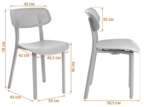 Стул JOLLY (mod. XRB-096-B2)  пластик, белый (white), 46 х 50,5 х 78 см фото № 15