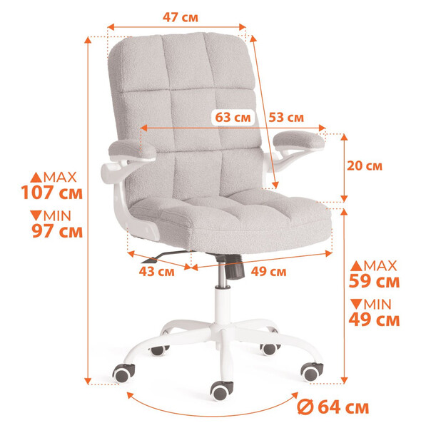 Кресло Lugano ткань teddy, серый фото № 14