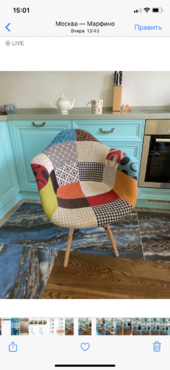 Кресло Secret De Maison CINDY SOFT (EAMES) (mod. 101) (мультицвет) в Ростове-на-Дону фото покупателя №1